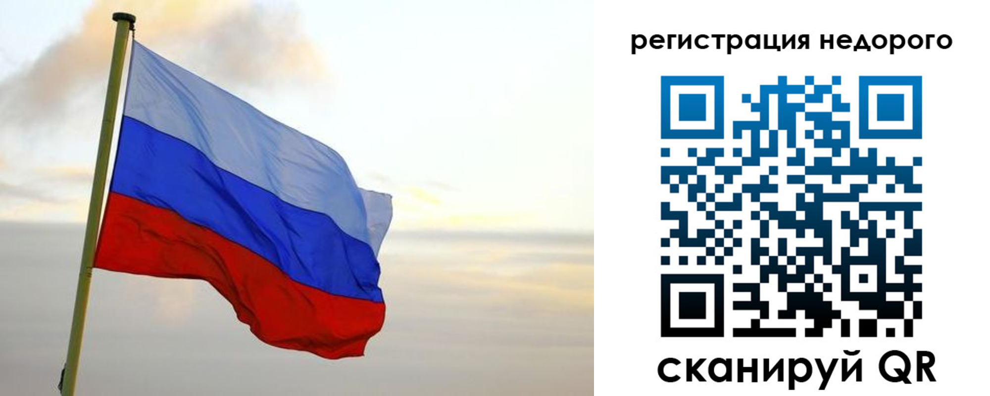 временная регистрация гарантия в Красноуральске