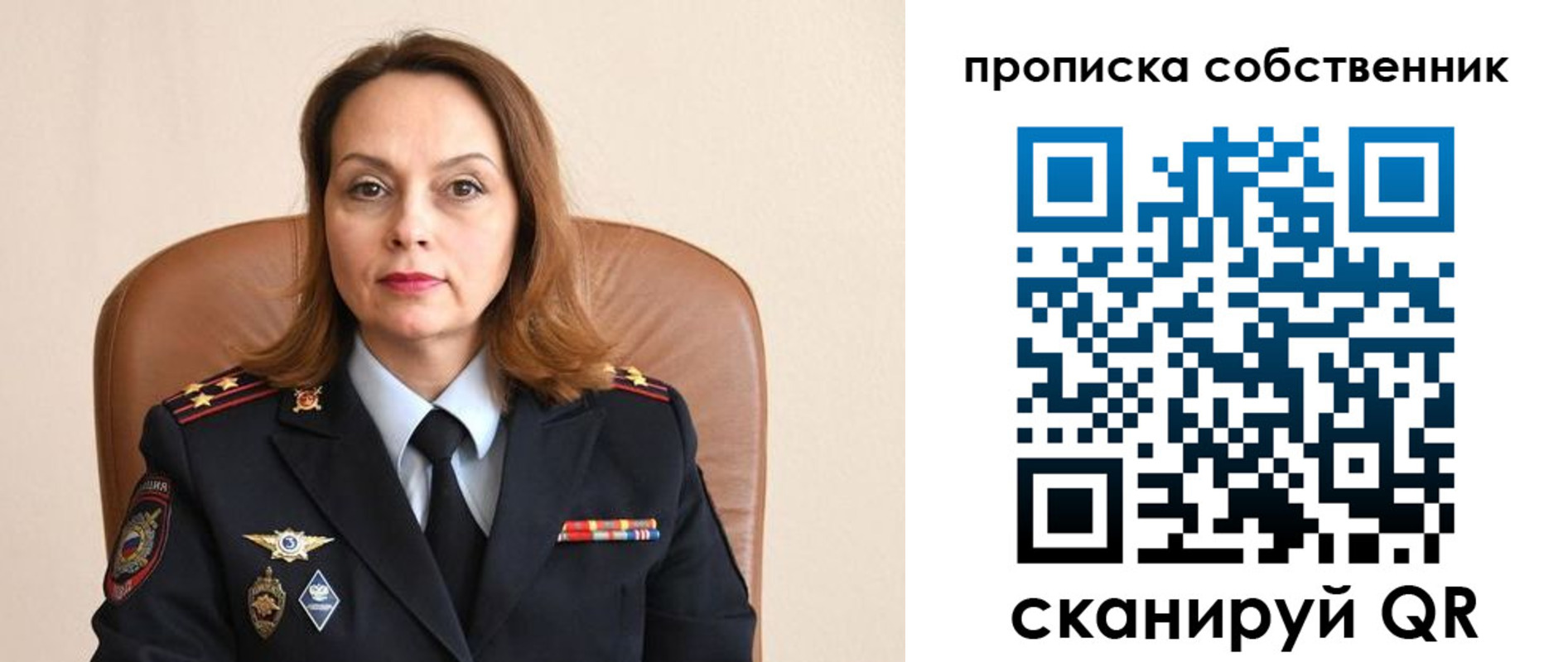 прописка ребенка в Красноуральске