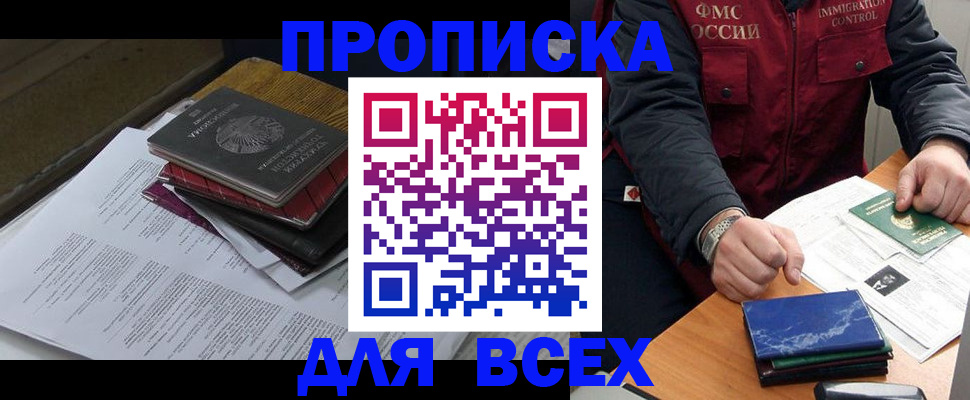 регистрация для дет. сада в Красноуральске