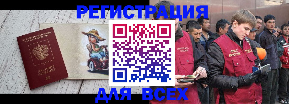 прописка регистрация в Красноуральске