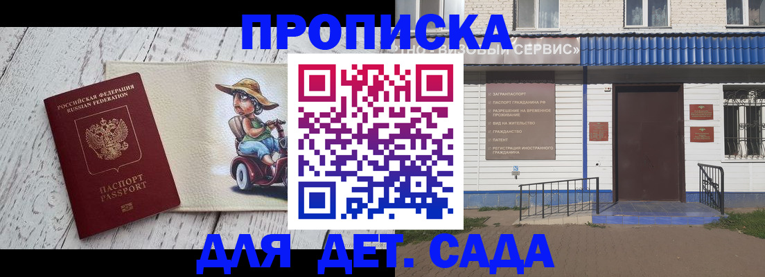 временная регистрация в Красноуральске