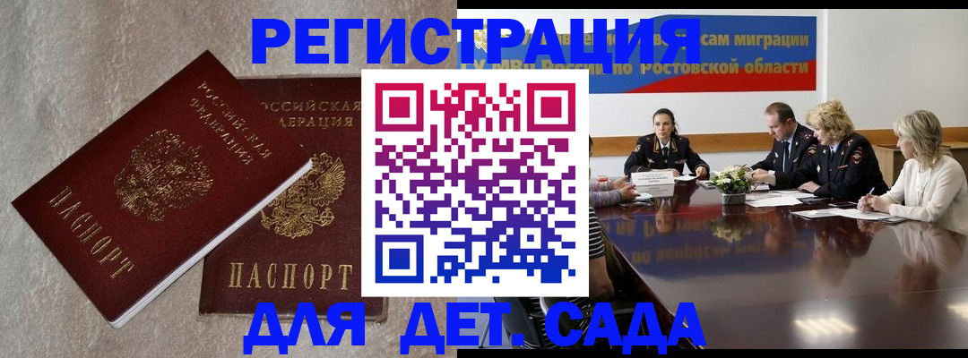 прописка для кредита в Красноуральске